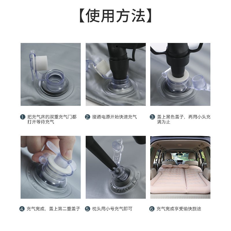 适用于零跑c10床垫车载旅行床垫后排睡垫充气汽车后备箱露营折叠