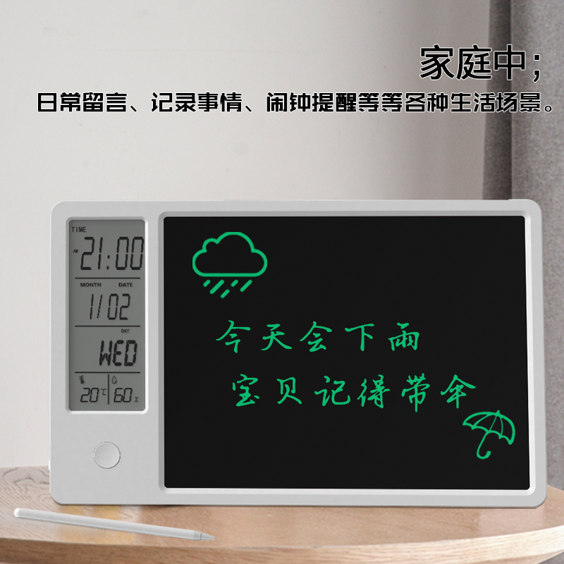 【新品】桌面电子日历手写板家用办公室备忘录提醒小黑板台历记事