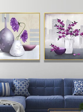 紫色花卉静物装饰画餐厅卧室客厅沙发背景挂画方形现代鲜花壁画