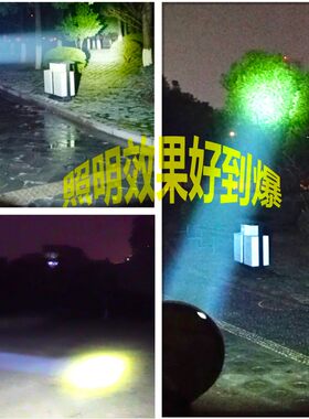 p90强光头灯12v外接电瓶led头戴式黄光超亮p70头戴式探照九核灯头