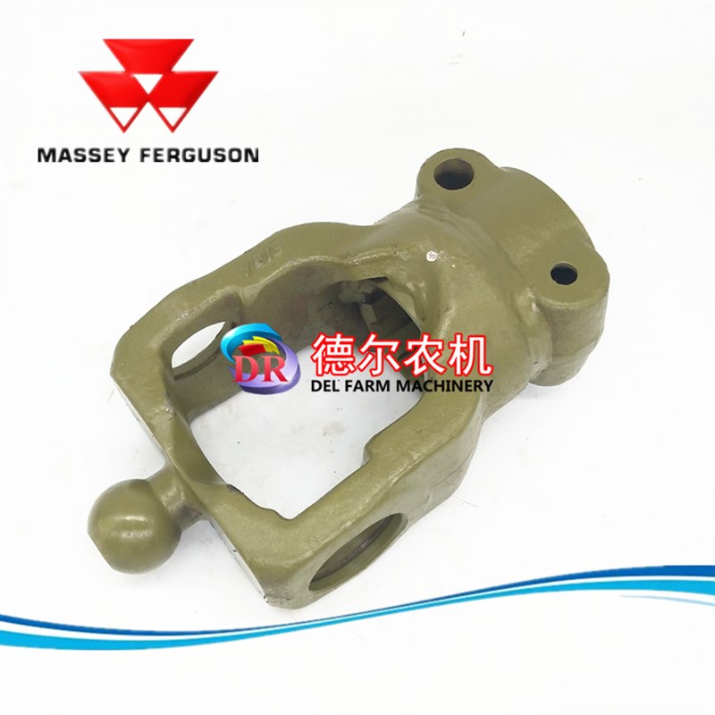 麦赛福格森MF1839 传动轴球头节叉 广角节叉 打捆机配件 捆草机