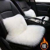 冬季 羊毛绒汽车坐垫三件套兔毛冬天保暖加厚单片方垫女座垫套通用