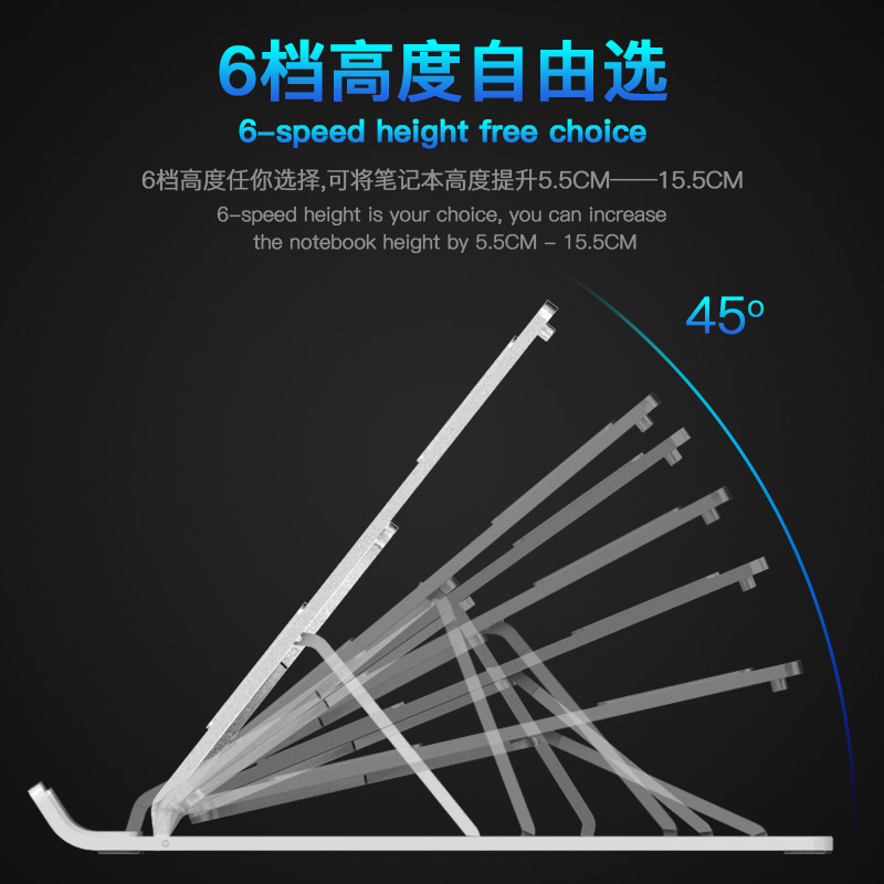 可折叠便携式铝合金笔记本电脑支架桌面升降增高散热器底座托架子