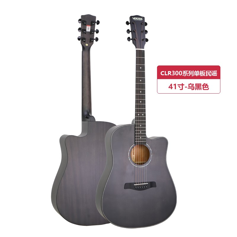 VEZEN费森CLR300单板民谣木吉他初学者学生新手男女练习面单吉他