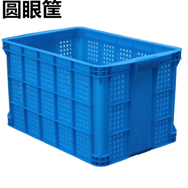 新料塑料周转筐圆眼筐周转箱水果蔬菜框镂空果蔬筐子加厚长方形匡