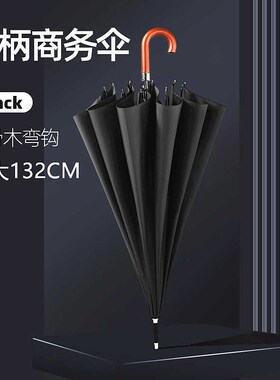 欧士多娜十骨实木长柄伞132CM大号自动伞晴雨两用商务男士广告伞