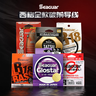 西格红标 银标 白标 西格之星 竜 碳线碳氟线路亚线鱼线前导线