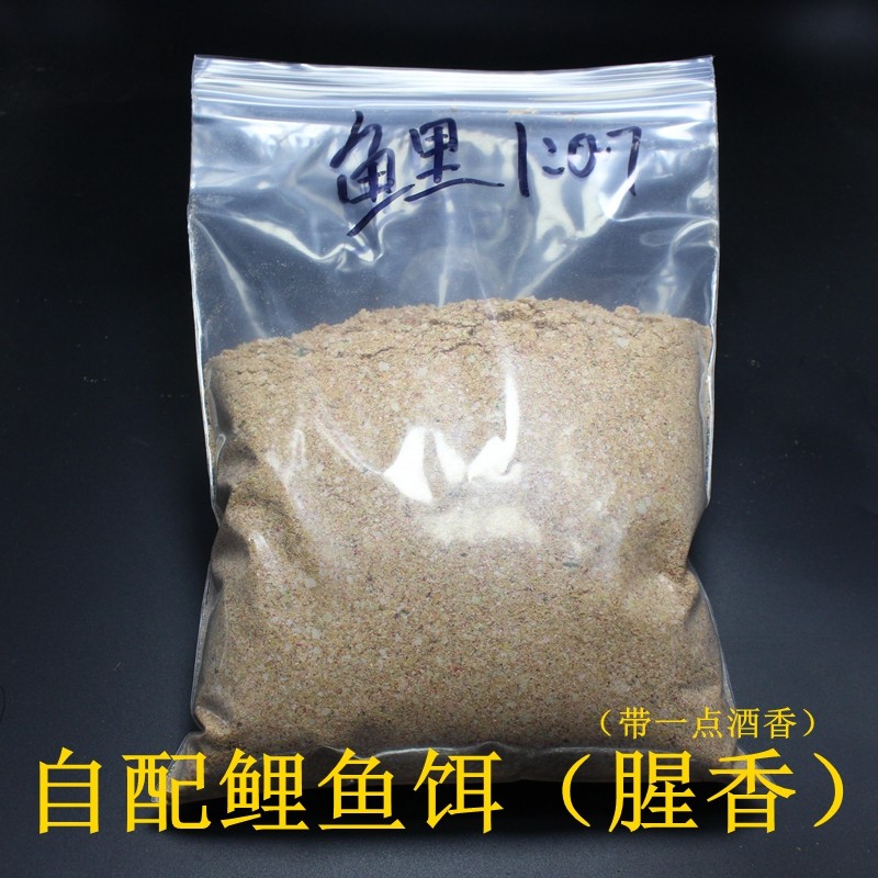 勇胜之家自配饵野钓单开腥香野钓鲤鱼饵料配方套餐自配底窝打窝料