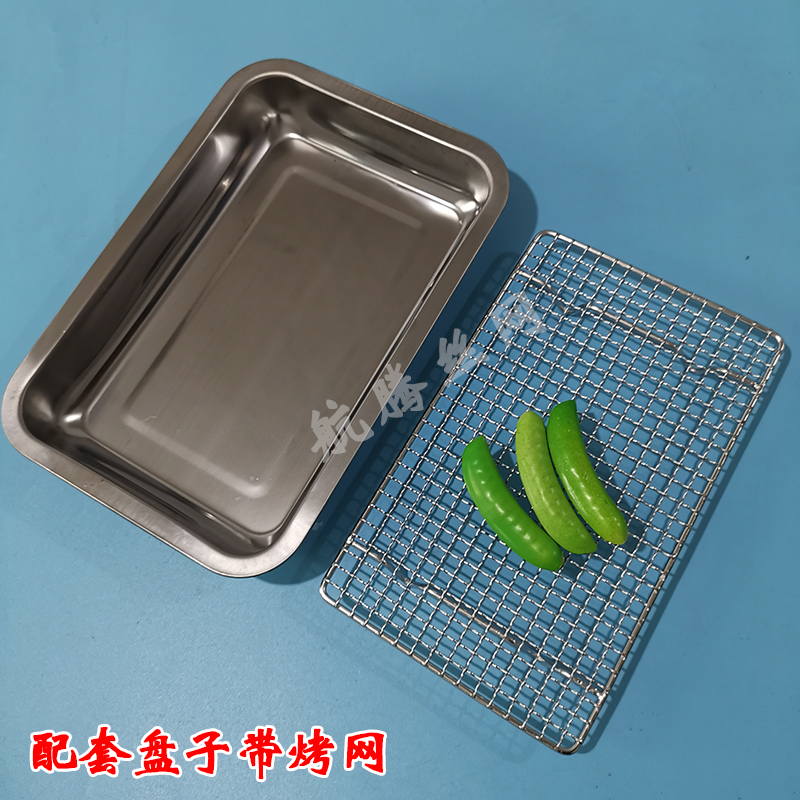 30不锈钢烧烤网长方形烧烤网架带脚冷却架面包晾网烤箱烤网用具