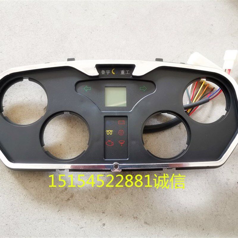 山东莱州小型装载机铲车 新式仪表盘 液晶显示屏 鲁宇仪表盘
