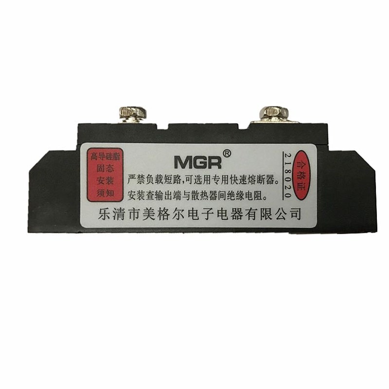 乐清美格尔MGR-HZ工业级固态继电器100 200 300直流控交流