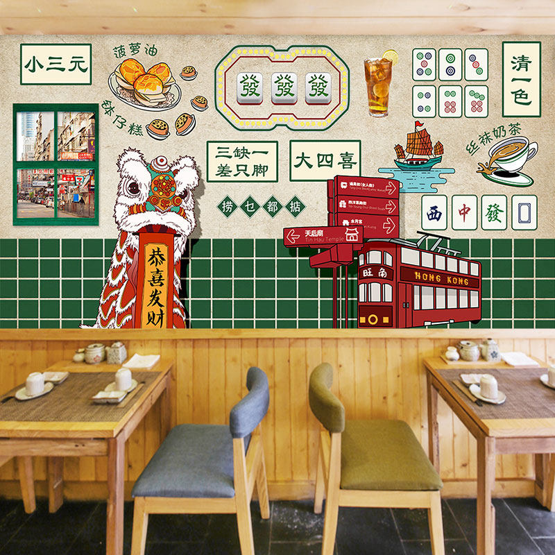 3d港式茶餐厅墙纸复古怀旧甜品奶茶店墙面装饰壁画港风火锅店壁纸