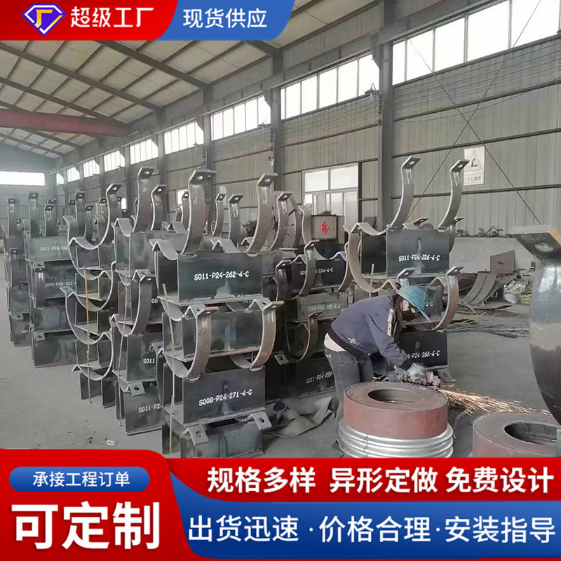 滑动管托 抱箍固定座托 管道限位支架 鞍式管夹焊接支座支吊架