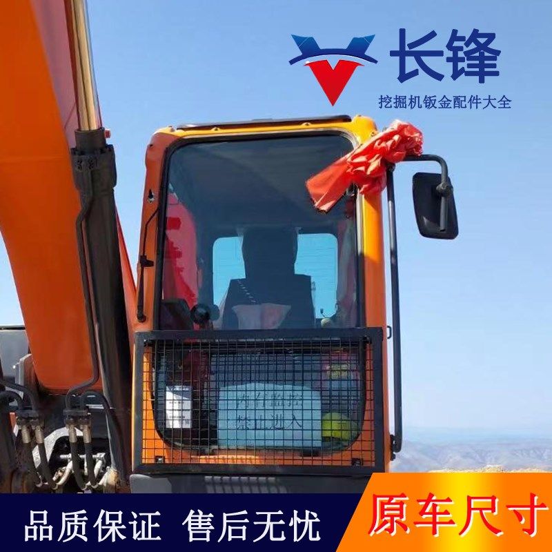 斗山挖机防护网75 130 150  230 260 380 500 挖掘机玻璃护网配件
