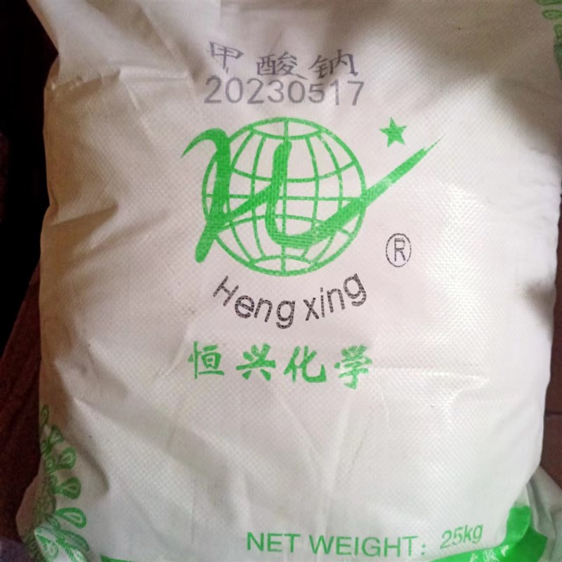 天津恒兴 甲酸钠大袋AR分析纯25kg 化学实验试剂 袋装
