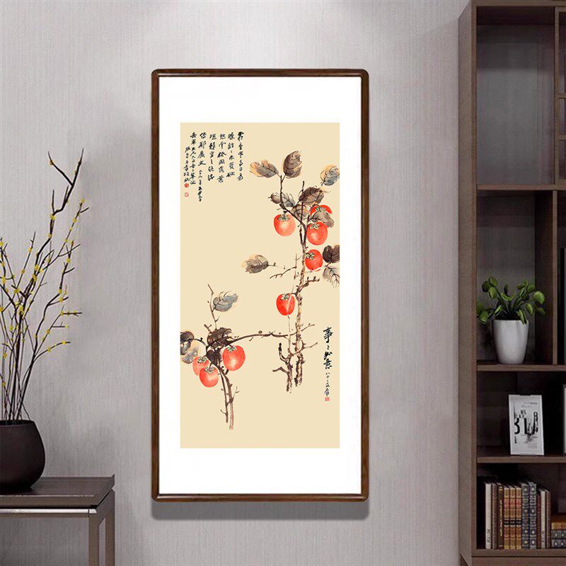 柿子挂画客厅入户玄关装饰画餐厅走廊过道吉祥壁画张大千事事如意