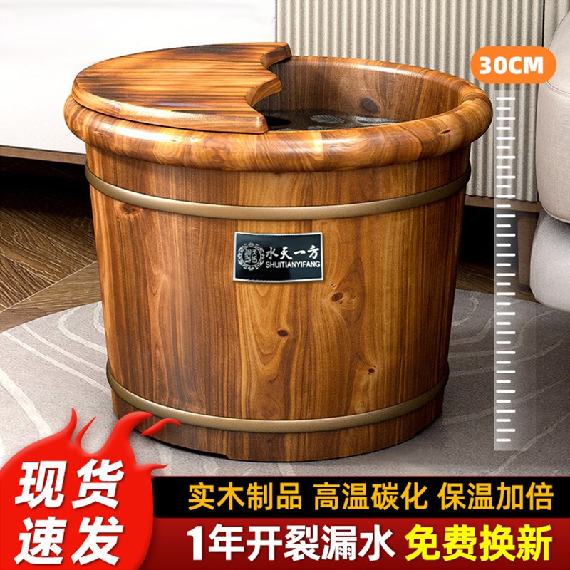 碳化泡脚木桶家用实木洗脚桶木质泡脚盆保温洗脚木盆过小腿足浴桶