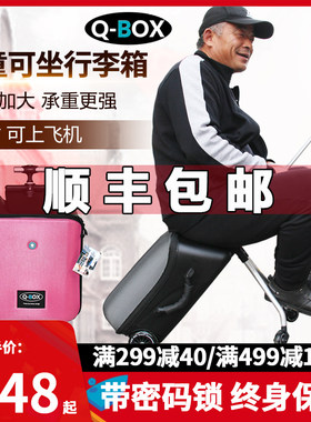 懒人行李箱儿童可坐可骑拉杆箱可上飞机遛娃箱宝宝旅行箱可拆卸