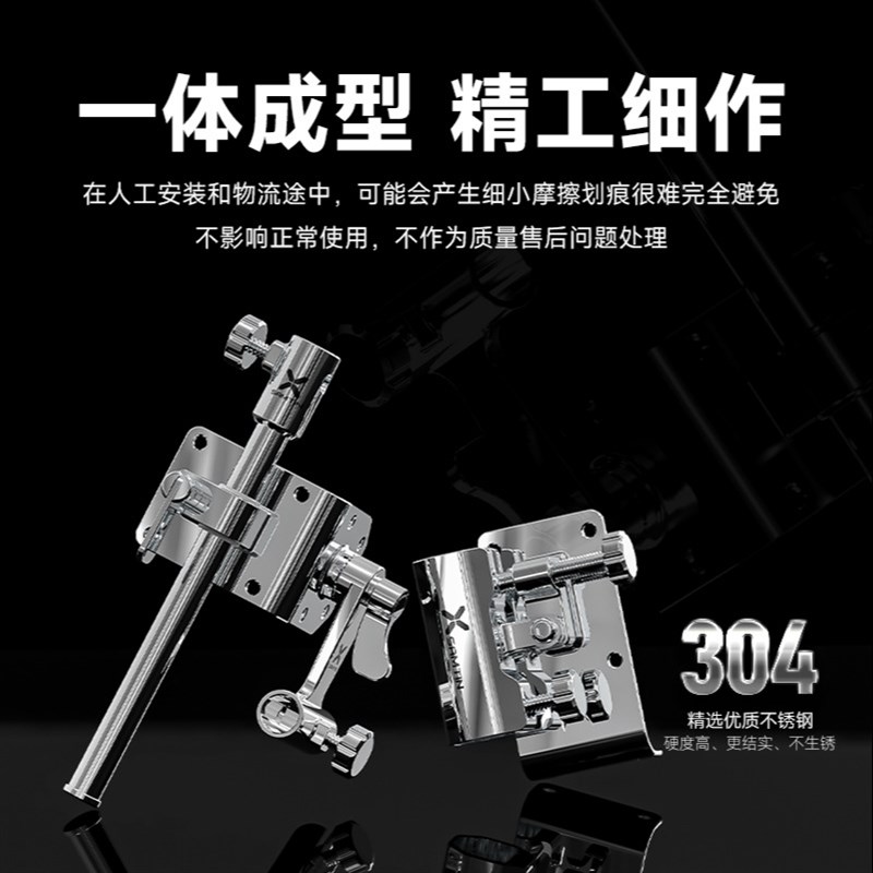 机械师直角不锈钢钓箱配件五件通用炮台鱼护饵料伞架左右手互换