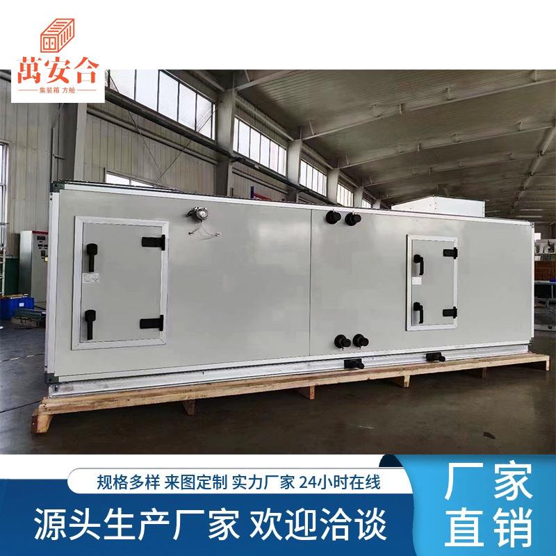 辽阳户外指挥方舱移动方舱方舱临时外训方舱基站设备房集装箱