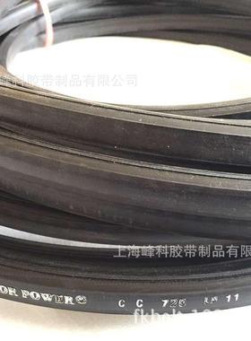 供应VECTORPOWER六角带AA BB CC CC720 CC7620