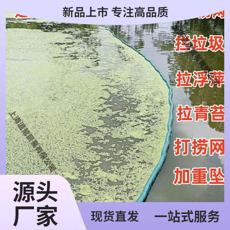 网江河水拦截清理人河道38收藏青苔浮萍15拦截拉神器网捞浮萍