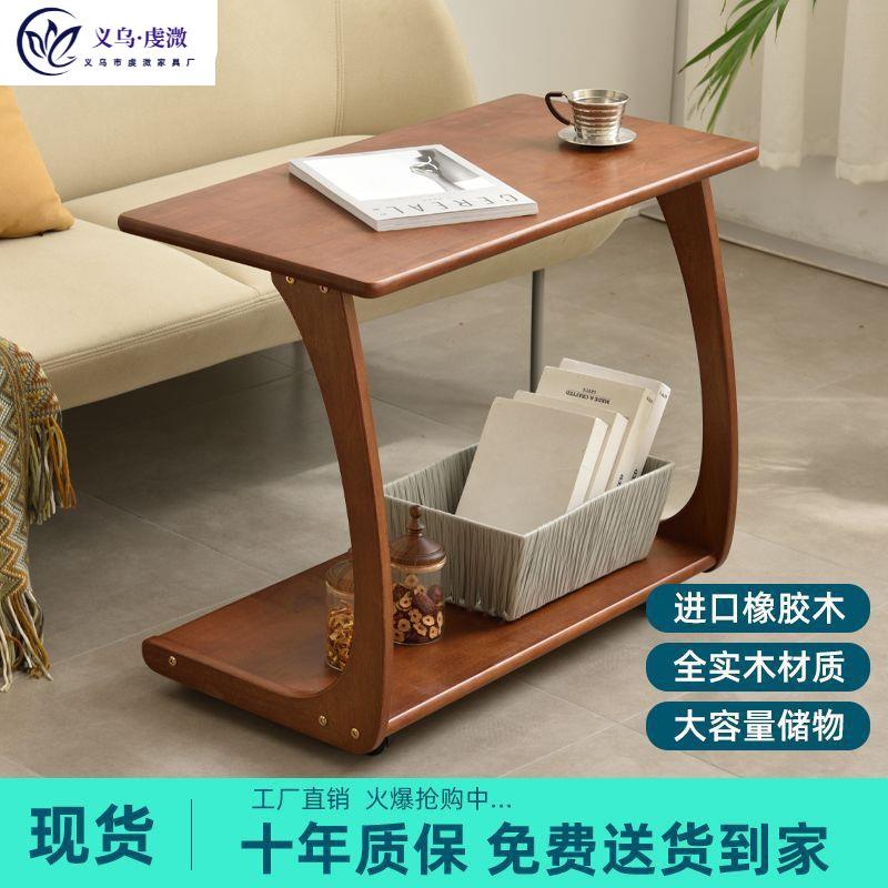 床边桌多功能移动小茶几实木桌子床边迷你带轮客厅可移动茶几带轮