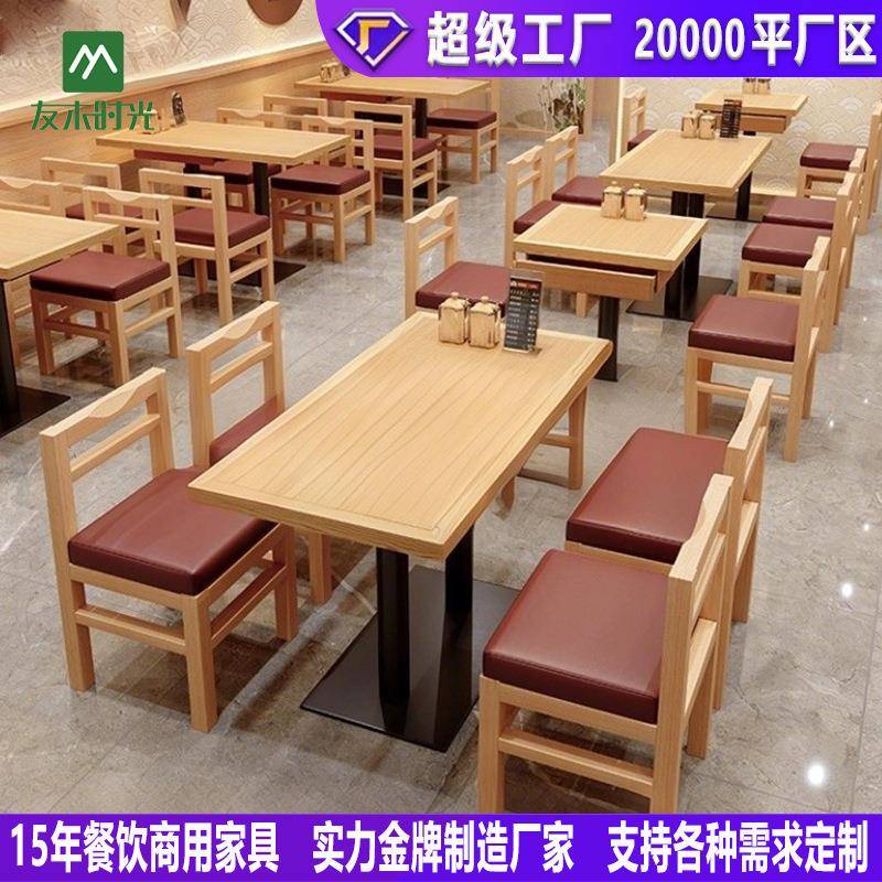 桌椅连锁快餐店实木餐桌螺蛳粉烤肉拌饭店带抽屉桌子方桌面馆餐桌