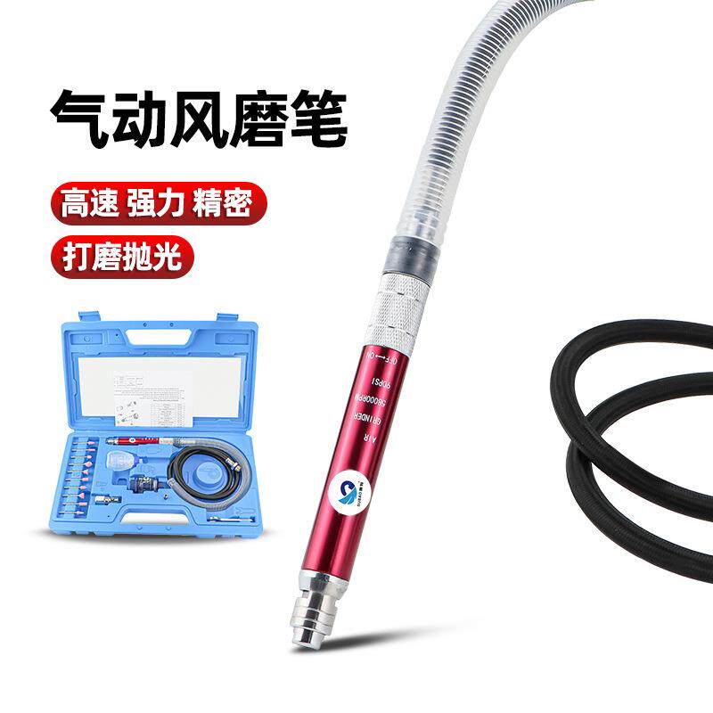 速豹MB111 套装风磨笔 气动打磨机 风磨机 气磨笔 刻磨笔 直磨机