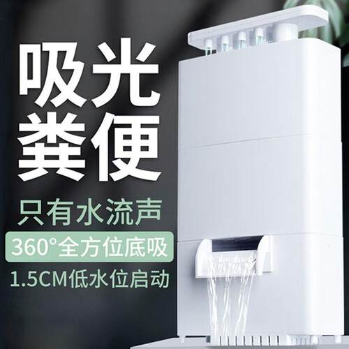 松宝乌龟缸小型缸低水位过滤器 三合一低水位循环泵潜水过滤泵
