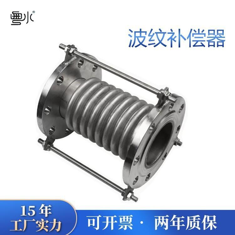 不锈钢法兰式拉杆补偿器 2寸3寸4寸真空波纹管膨胀节伸缩节波纹管