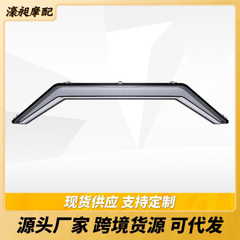 北极星RZR PRO LED转向信号灯 适用20-24年 XP XP4日行一体灯