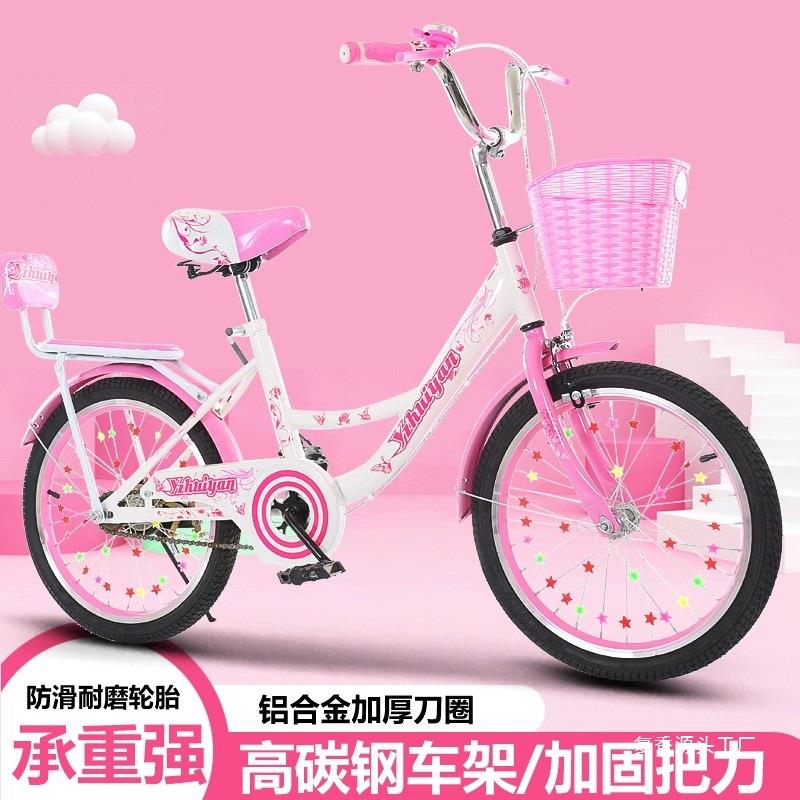 新款儿童自行车6-8-12-15岁女孩女童公主款中大童脚踏小学生单车