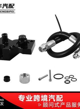 适用2011-2014 福特 6.7 Powerstroke 柴油机GXP CP4防灾旁路套件