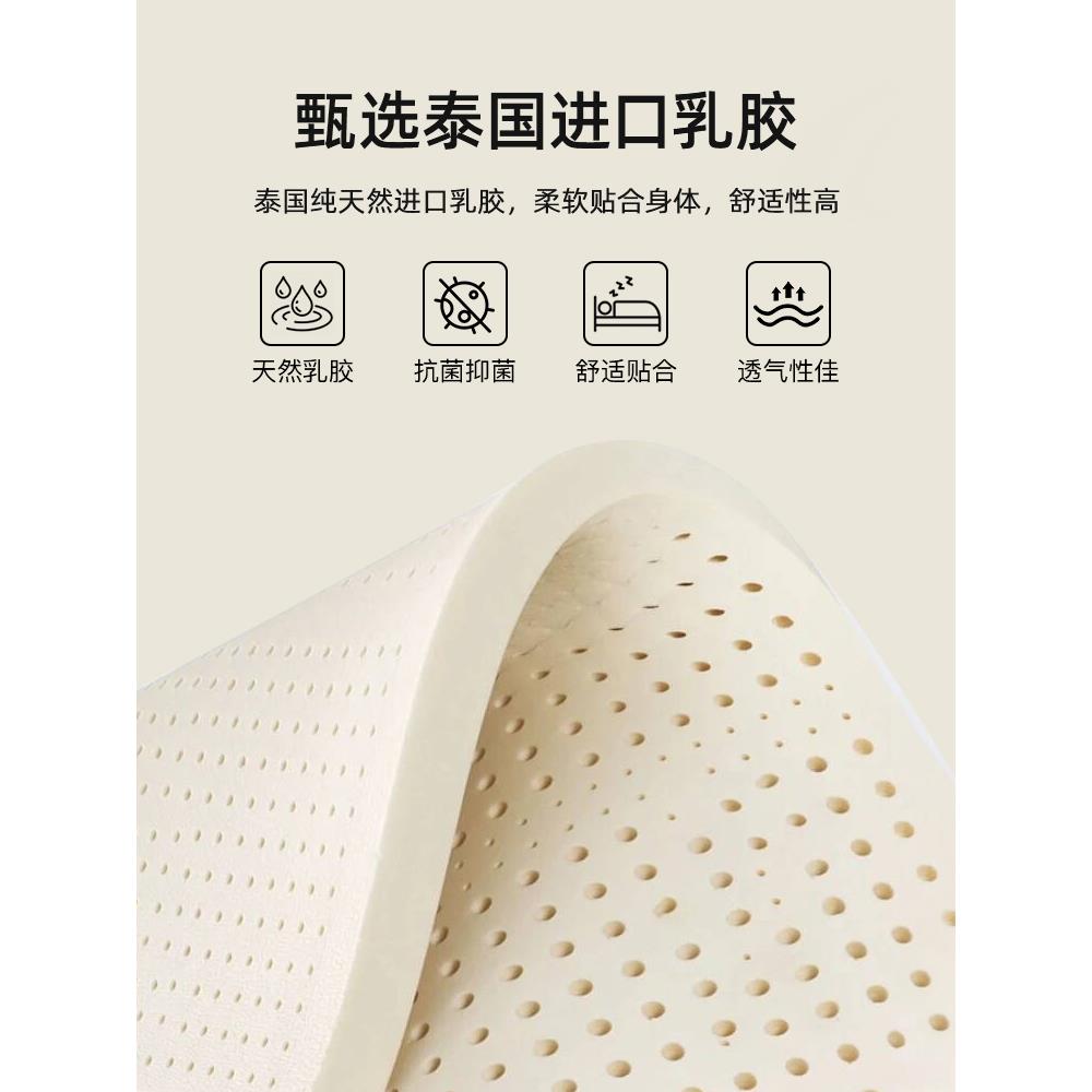 乳胶记忆棉床垫软垫家用卧室榻榻米海绵180x200租房专用床褥垫子