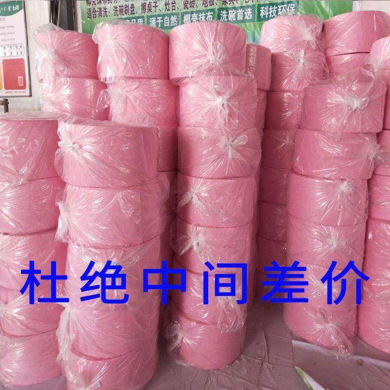 椰壳抹布洗碗不沾油厨房洗碗布百洁布热,电子元器件市场,其它元器件,淘宝优惠券,粉丝福利购,淘宝优惠卷