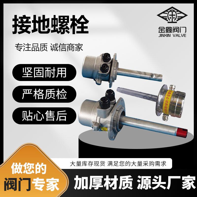 LF-OP-B防溢探杆 油库配件油罐车防溢流探杆 加油机油罐车探杆