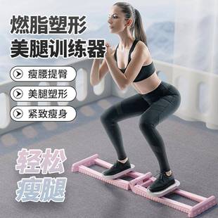滑雪机家用盆底肌训练器室内运动大腿内侧凯格尔夹腿健身锻炼器械