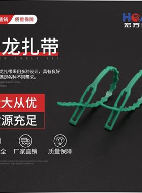 直销绿色鱼骨扎带 多用途鱼骨刺绿色园林绑扎带 园艺鱼骨扎线