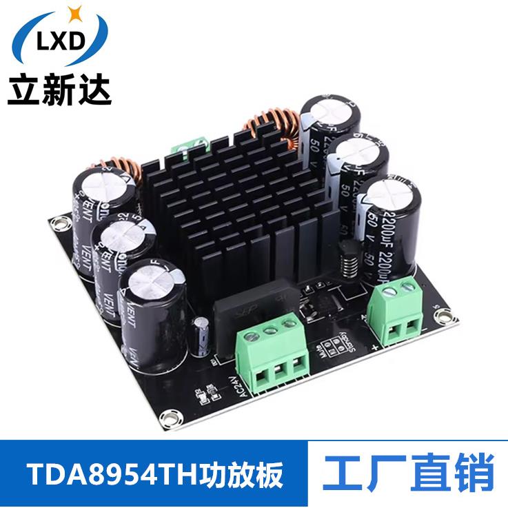 XH-M253 大功率单声道数字功放板TDA8954TH核心BTL模式发烧级420W