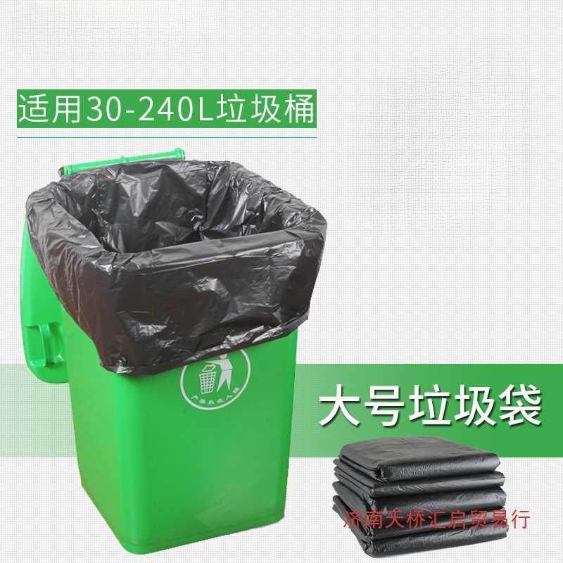 大号垃圾袋酒店KTV宾馆环卫垃圾桶平口袋子黑色加厚晒被袋,电子元器件市场,其它元器件,淘宝优惠券,粉丝福利购,淘宝优惠卷