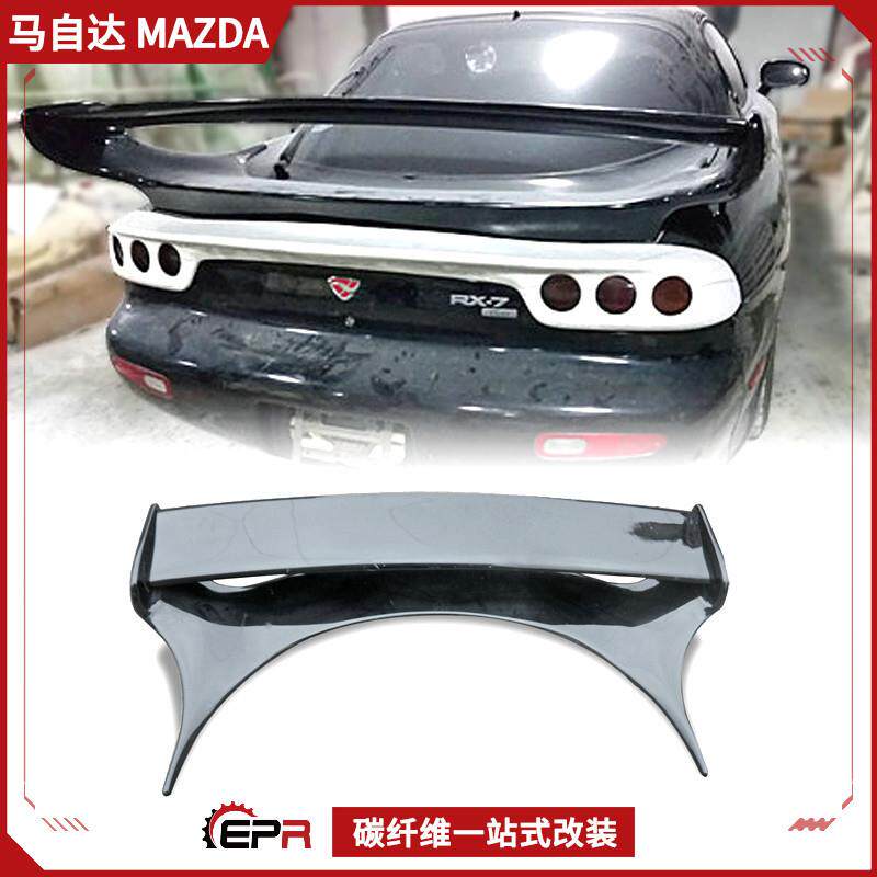 适用马自达RX7 FD3S碳纤维改装件 雨宫款REGT大尾翼 后扰流定风翼