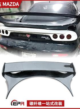 适用马自达RX7 FD3S碳纤维改装件 雨宫款REGT大尾翼 后扰流定风翼