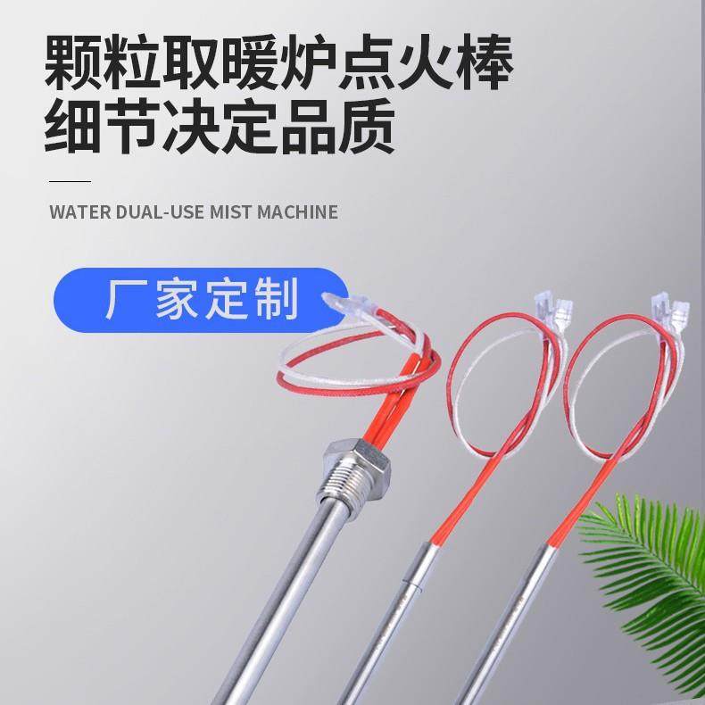 火棒烧烤炉生物质锅炉壁炉发热棒Traeger颗粒 烤炉点火棒,电子元器件市场,其它元器件,淘宝优惠券,粉丝福利购,淘宝优惠卷