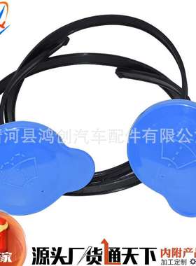 适用尼桑水壶盖逍客Qashqai 玻璃水壶盖加注口盖子28913JD00A