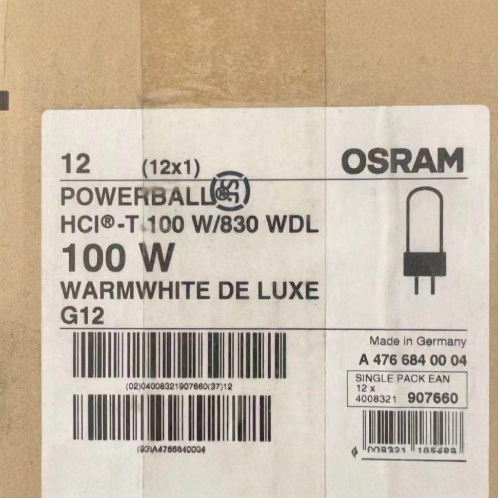 欧司朗Osram HCI-T 100W