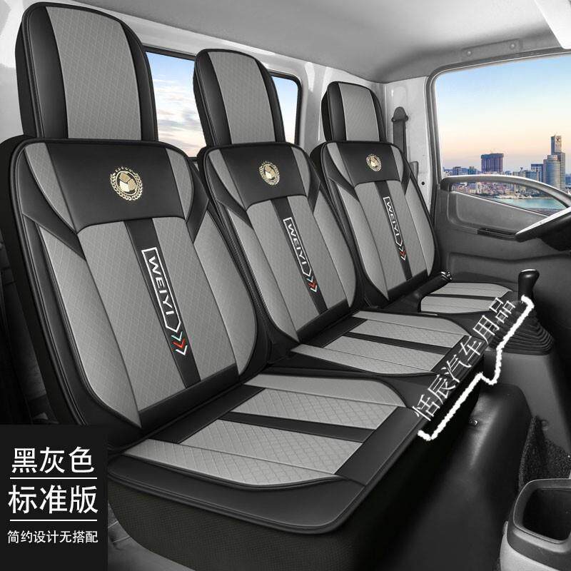 江铃特顺座套特顺3座6座四季通用汽车坐套座垫长轴短轴通用座椅垫