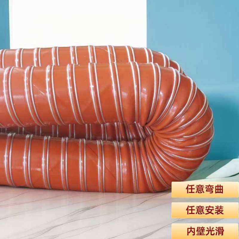 耐酸碱腐蚀通风管吹膜机专用排风管红黑色硫化管耐高温矽胶排风管