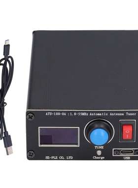 ATU-100 自动天调 业余无线电通信 短波 电台 1.8-55MHZ 充电款