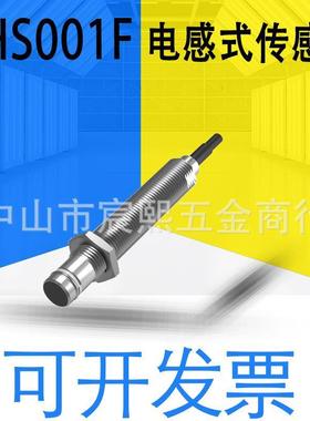 巴鲁夫BHS001F BHS001L耐高压电感BES516-300-S135-D-PU-05/S4-D